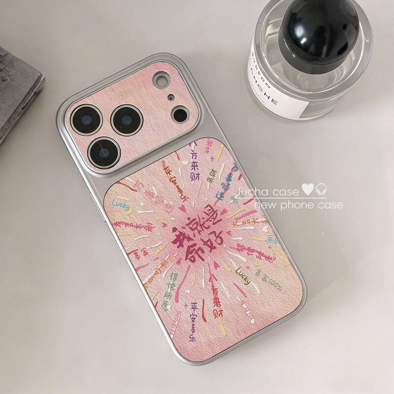 Suitable for Apple 17 Mobile Phone Protective Case, High-End Anti-Fall iPhone 16 Fashionable New Model 14Pro Protective Case for Women