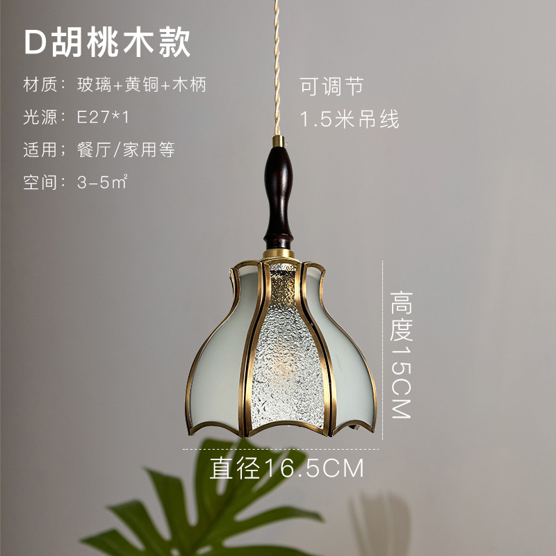 Lámpara de soldadura hecha a mano de latón retro estilo americano cabecera pasillo restaurante café vidrio de colores pequeño candelier