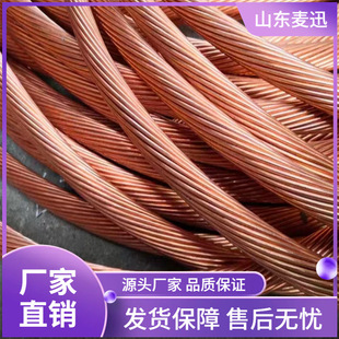�~��䓾�2mm 4mm �~��䓽g�� ���~�� Ӳ�~�g��70ƽ�� 95ƽ��