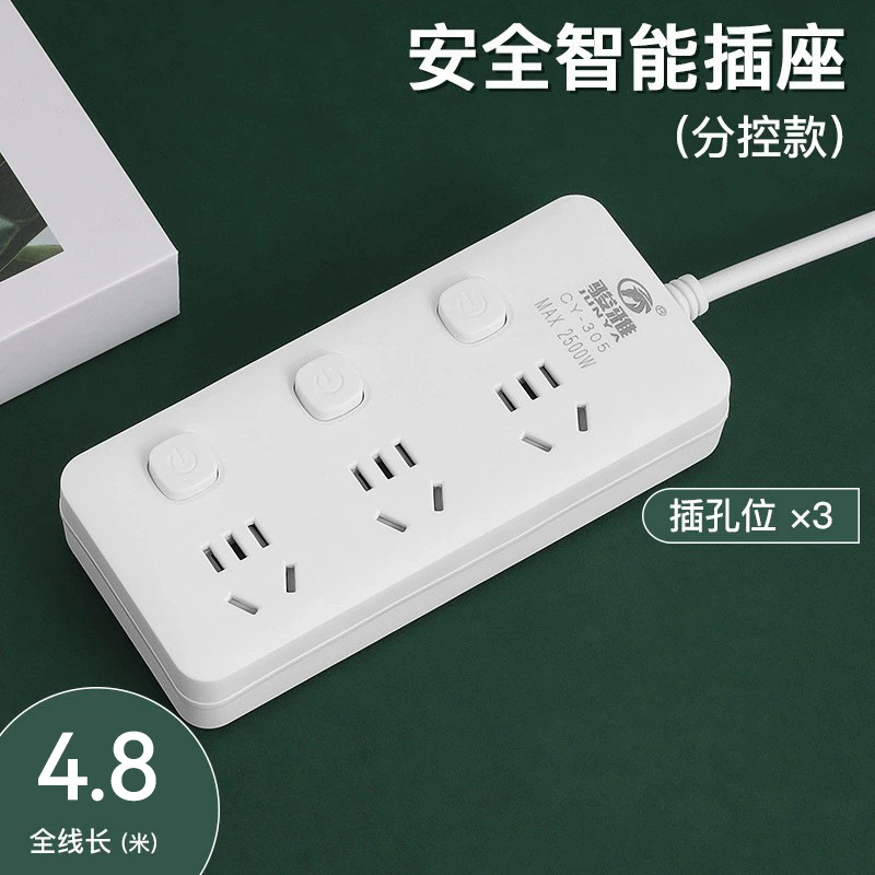 305-3위치 플러그-3스위치* 4.8m