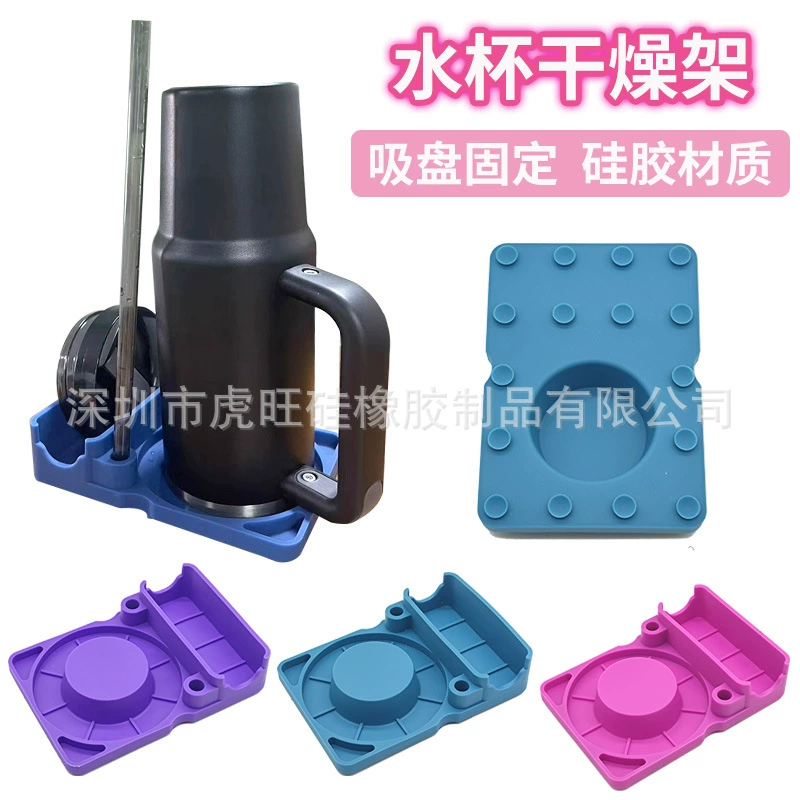 Ice Ba Cup силиконовая сушилка Water Bottle Drying Rack Многофункциональная бутылка для воды чашка слива