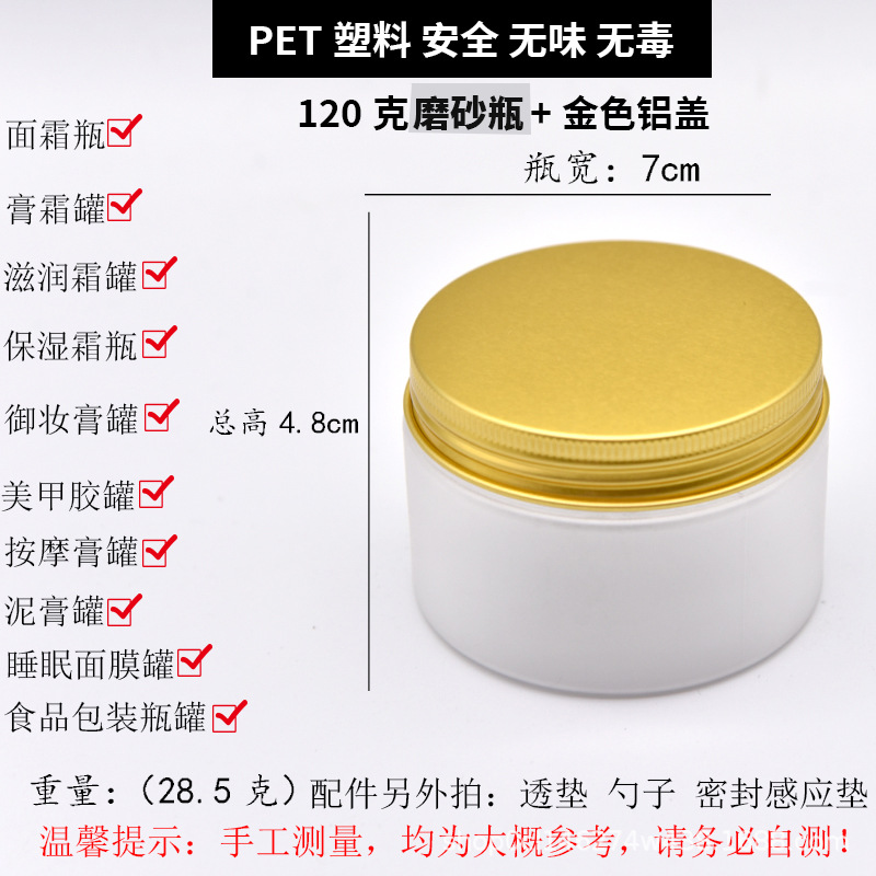 Pet Botella de plástico Botella de crema Botella cosmética Productos para el cuidado de la piel Contenedor de botella Loción de perfume