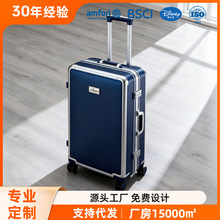 厂家定制logo行李箱现代经典女拉杆箱20寸旅行箱男女登机皮箱批发