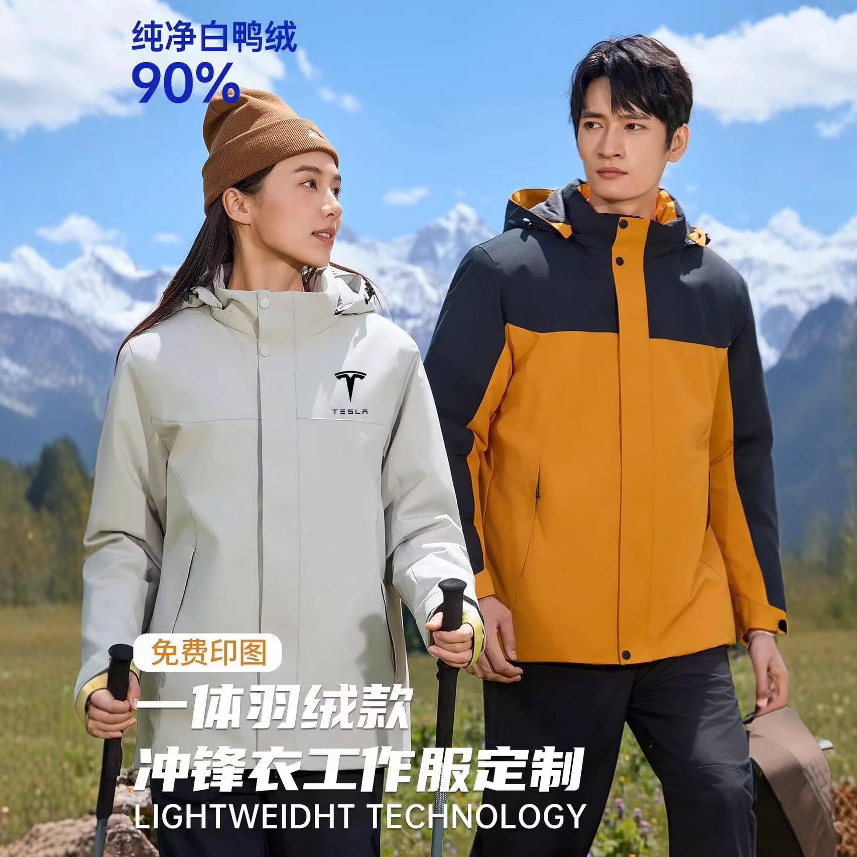 Customized Winter down Workwear Jackets with Printed Embroider Logos for China Construction Enterprise Group Men's and Women's Workwear Jackets