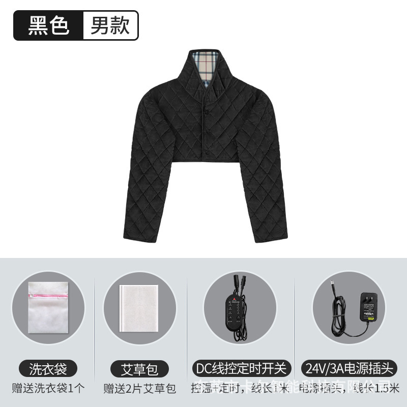 中老年电加热护肩颈椎坎肩睡觉月子护肩坎肩艾灸热敷肩膀保暖手臂|undefined