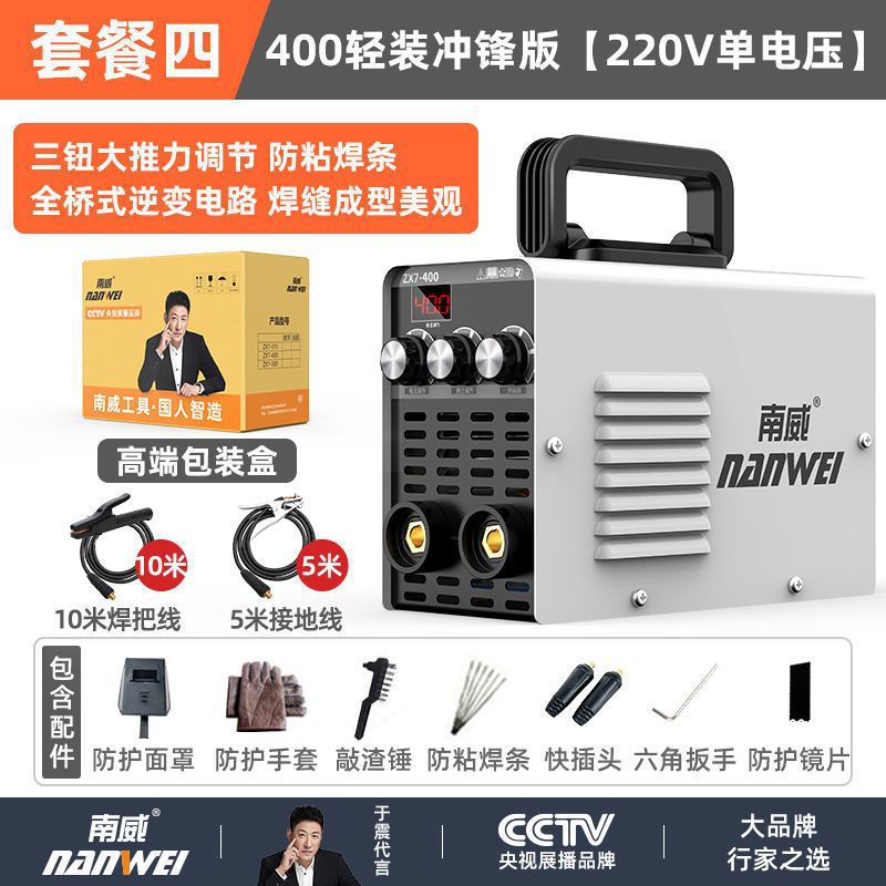 Nanwei 500 soldador de doble voltaje industrial 400 pequeño 450 de alta potencia de cobre portátil conjunto completo