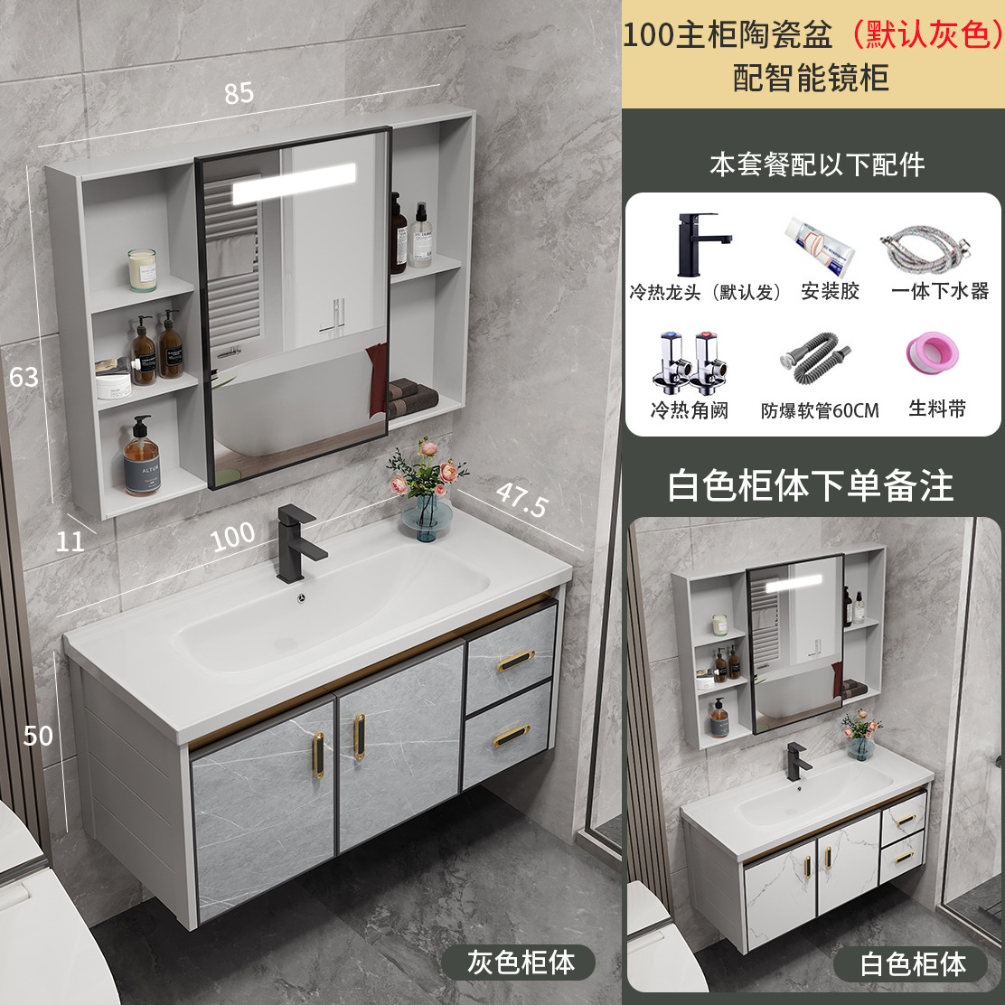 Mueble de baño de aluminio espacio moderno baño minimalista lavabo integrado lavabo de cerámica combinación de gabinete