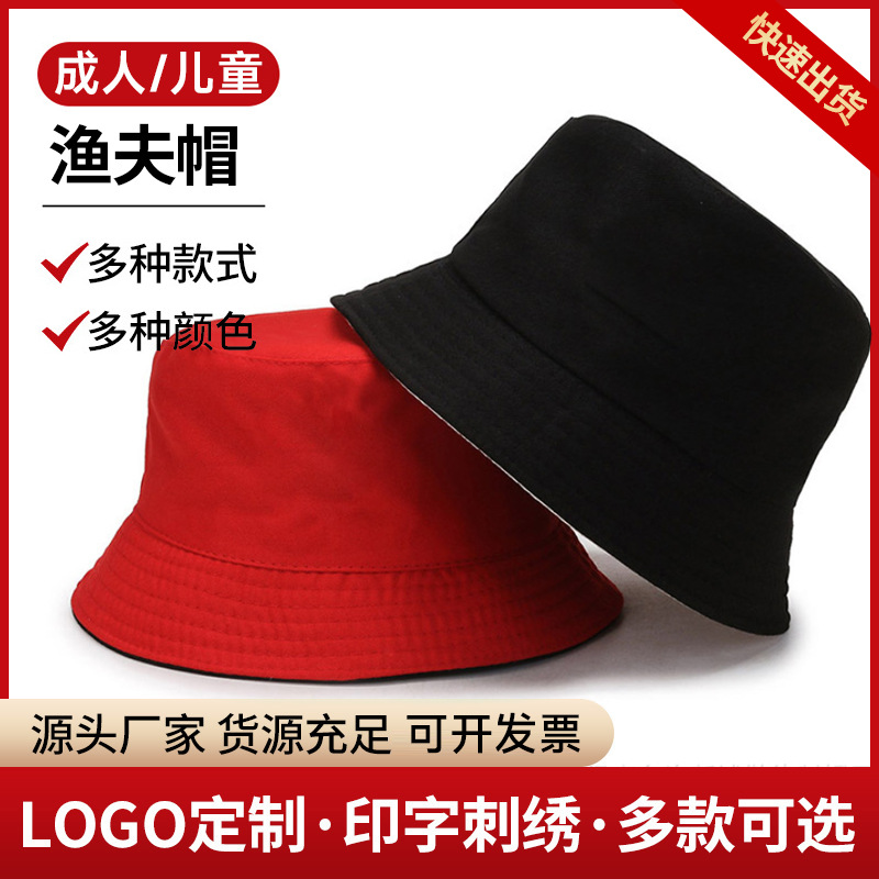 Doble cara sombrero pescador al por mayor protección solar padres-hijos sombrero publicitario cúpula logo bordado sombrero de montaña al aire libre
