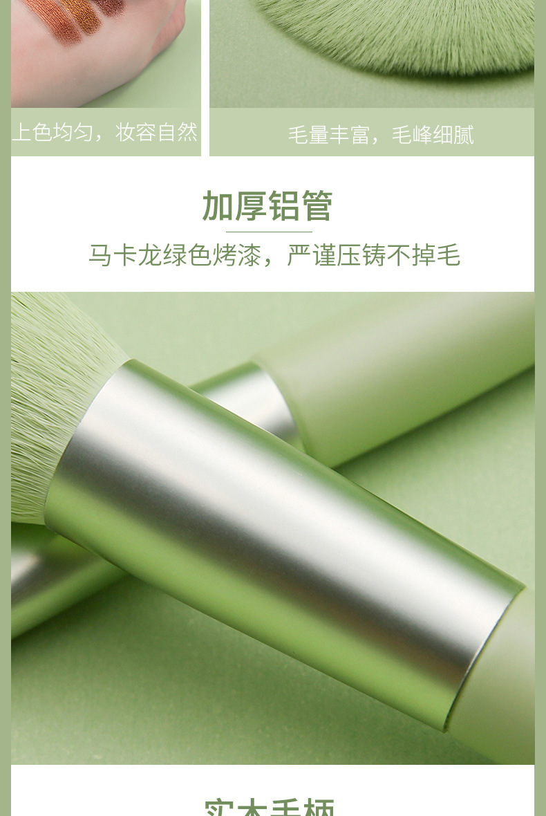 Cross-border 8-piece mini Macaron makeup brush set, portable Morandi Beginner's eyeshadow brush beauty tool Application Scenario