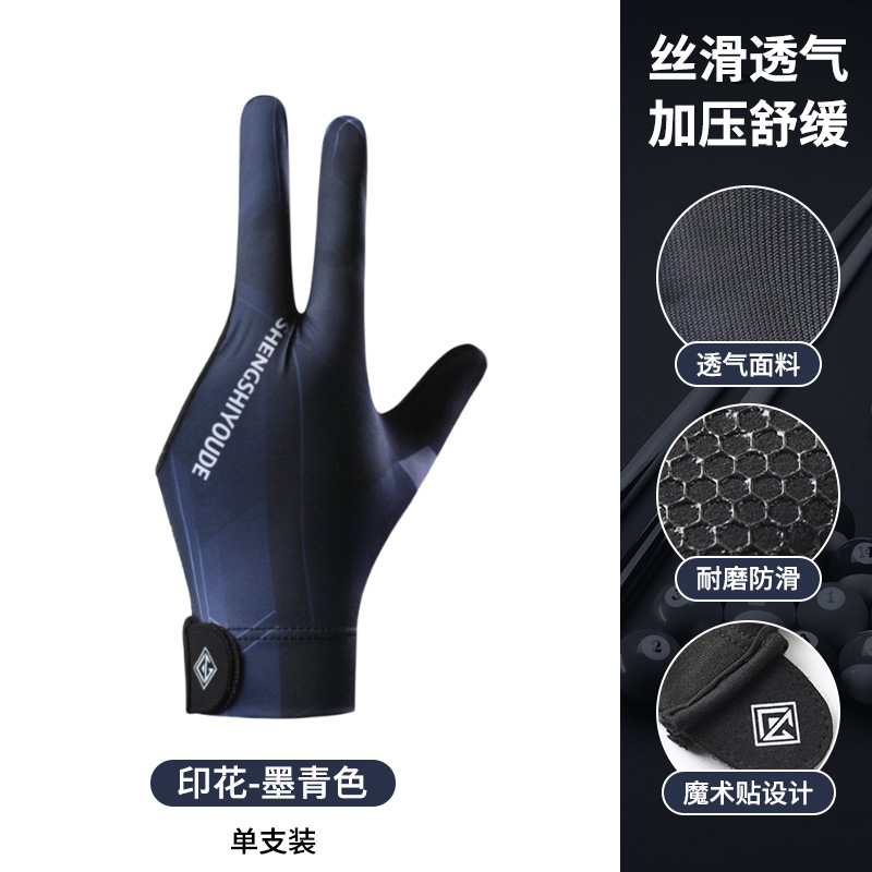 프린트 잉크 블루-싱글 팩