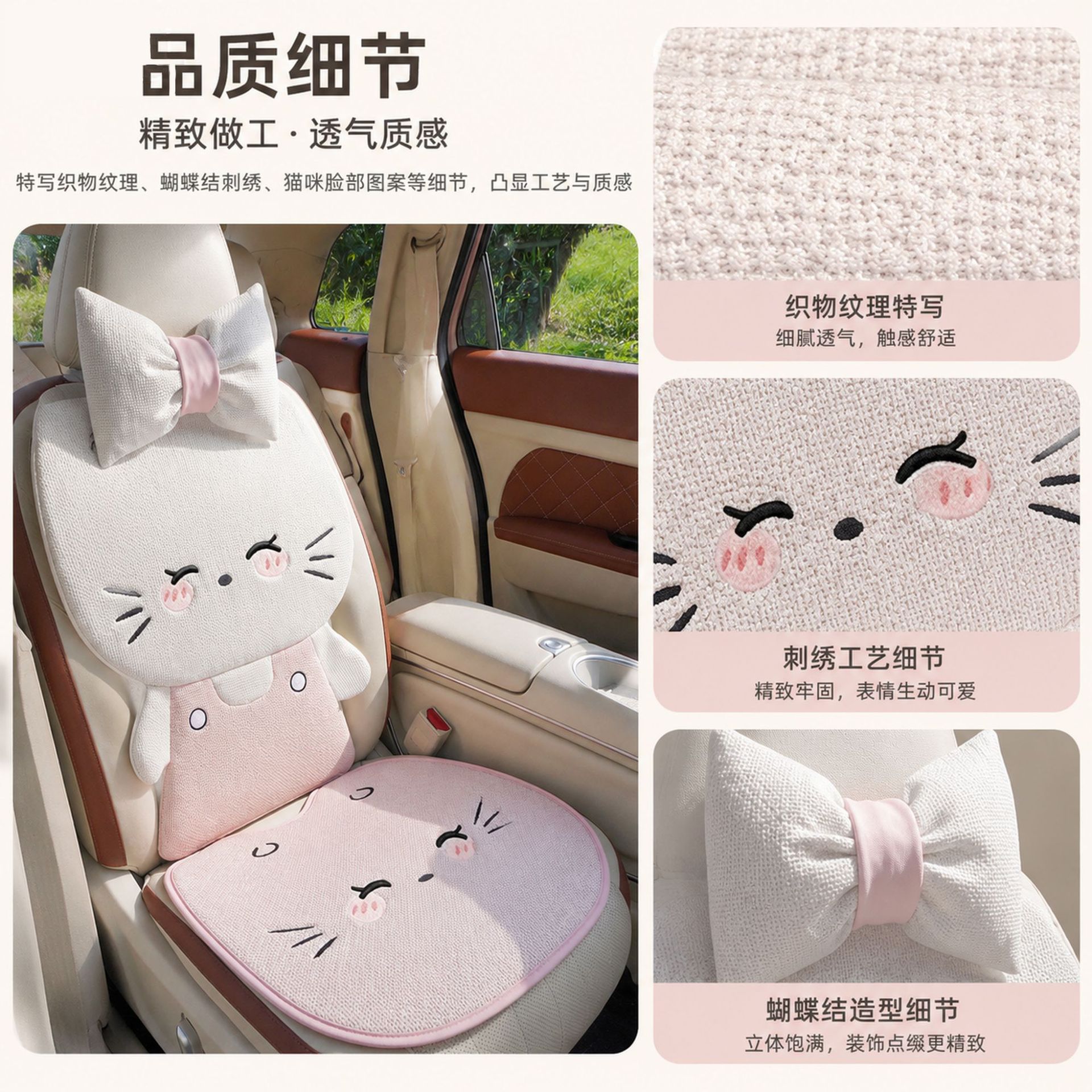 26 new cute cat car seat cushions, suitable for all seasons, breathable linen, half-cover cartoon style for women, suitable for summer