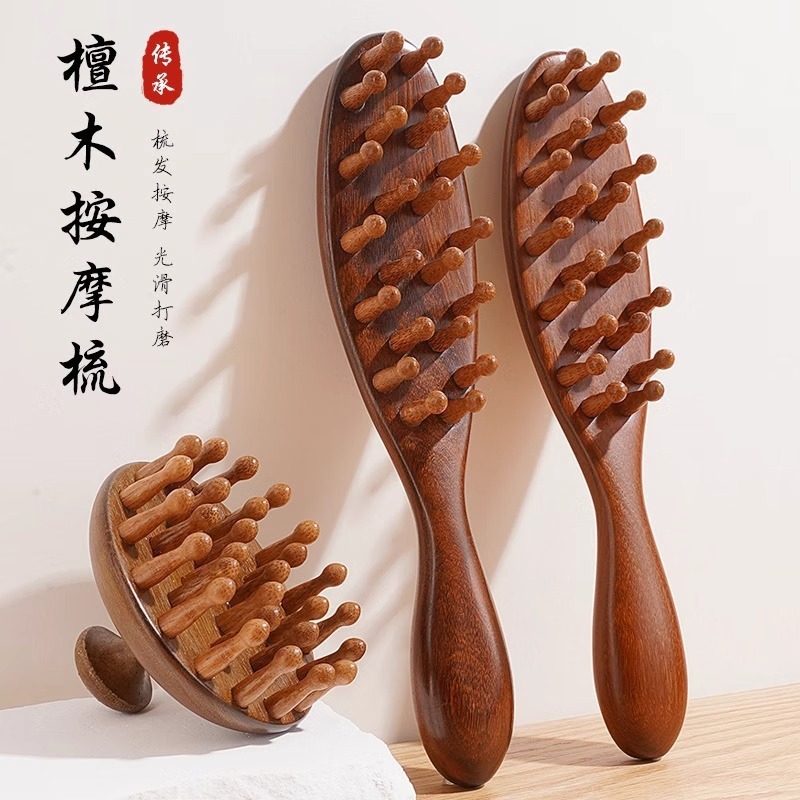 5A级金丝檀木按摩梳头皮防脱发圆盘指环密齿梳头部疏通肩颈经络梳|undefined