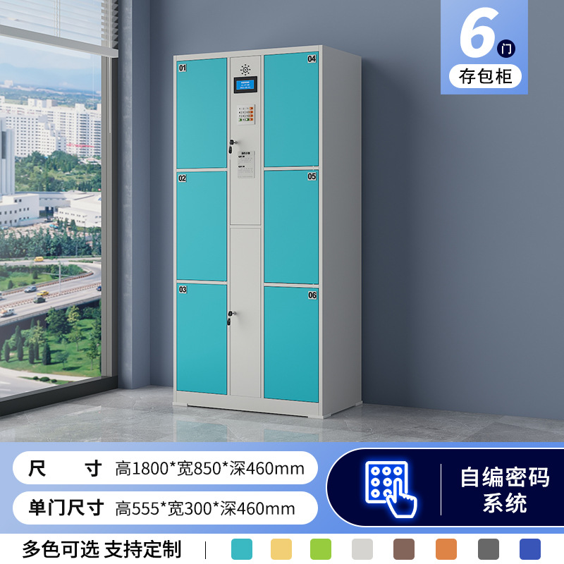 6-door self-encoding system
