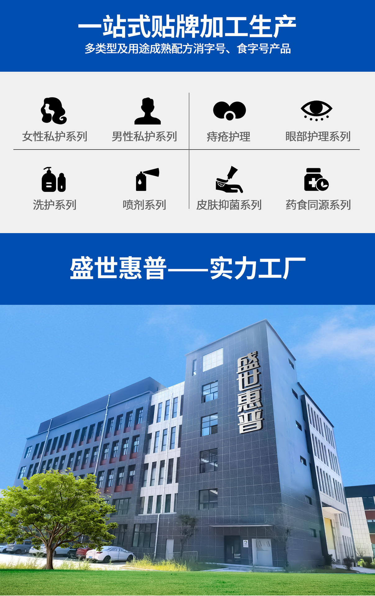 详情落地页面_04