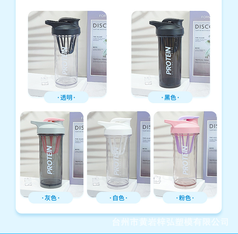 400PC摇杯详情页_08