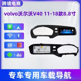 �羳�m���֠���V40�����x11-18��8.8��M��PX6��׿9.0Volvo���Ҷ�