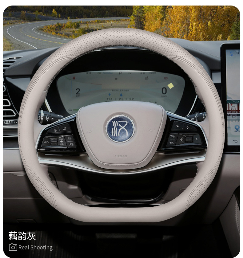 2025 Byd Han Steering Wheel Cover 24/25 Han Dmi Han Ev Smart Driving Version Interior Supplies Ultra-Thin Handle Cover