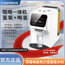 一机两用氢氧富氢水机6档调温3秒速热99.99%氢纯度吸喝一体氢氧机