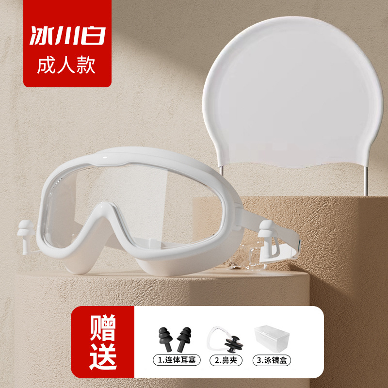 Set de Gafas y Gorro de Natación de Silicona y PC Anti-empañante e Impermeable