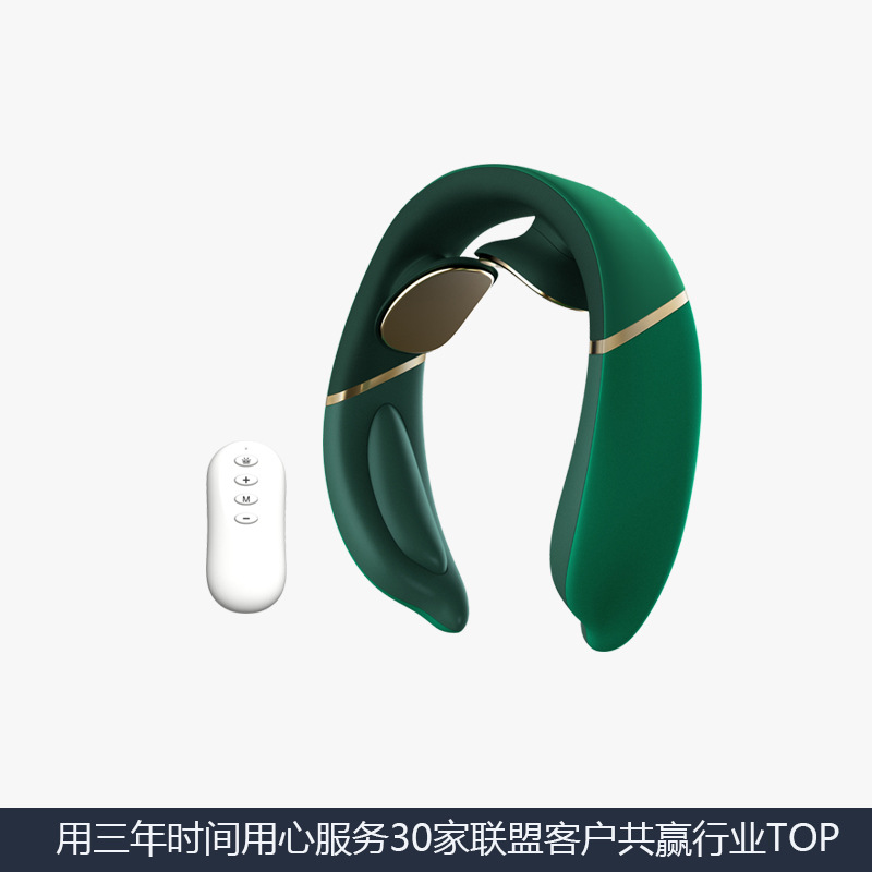智能颈椎按摩器EMS脉冲经络充电款颈椎按摩颈部按摩器颈椎按摩仪