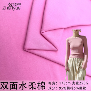 ˮ�����p��ᘿ���250g�����p��t������ �H�w��ܛ���e��Ů���b����