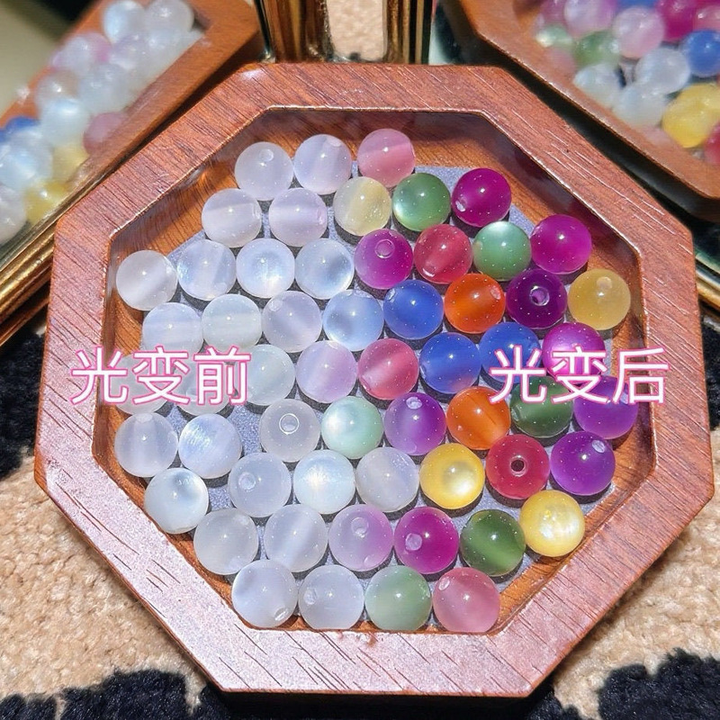 [Light Sensing Color Changing] New Uv Light Changing Beads DIY Beading Material Pack Jewelry Bracelet Accessories Wholesale