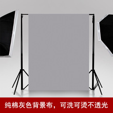 摄影棚21支3*6米灰色纯棉背景布抠图像布穆斯林布加厚布不透光