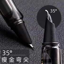 美工钢笔弯头粗头练字硬笔书法弯尖钢笔笔尖0.7艺术成人签字笔