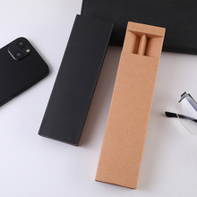 现货复古牛皮纸盒双支抽屉式礼品盒可印制LOGO黑色钢笔包装盒批发