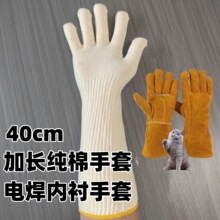 늺����r40cm�Ӻ���L�طN�q�����ׄڱ���ĥ�������޾��@���o���