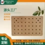 贴面异形桌面裁切木板材