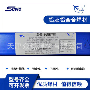 �Ϻ�˹�׿��w�C��ER1100�X���zS301���X���z2.5�廡���X���z