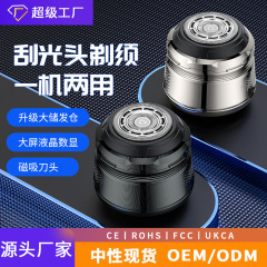 新商品の電気理髪器の電気は切って液晶のデジタル表示の水洗いします。