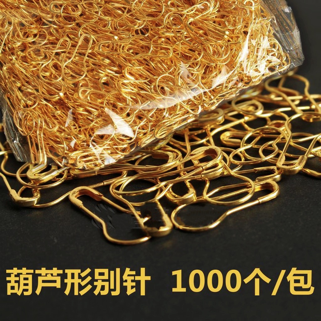 葫芦别针黑金银色金属胸针扣锁固定小号服装家用吊牌挂件安全别针