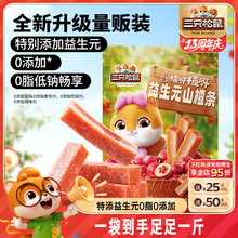 _Ԫɽ髗l500g0֬oɽ髃ͯk؜ʳ