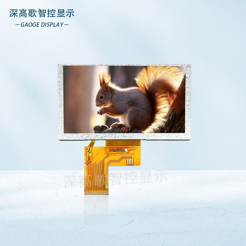 5寸液晶屏800*480 40PIN RGB IPS全视角 耐高温 宽温 手持设备|undefined