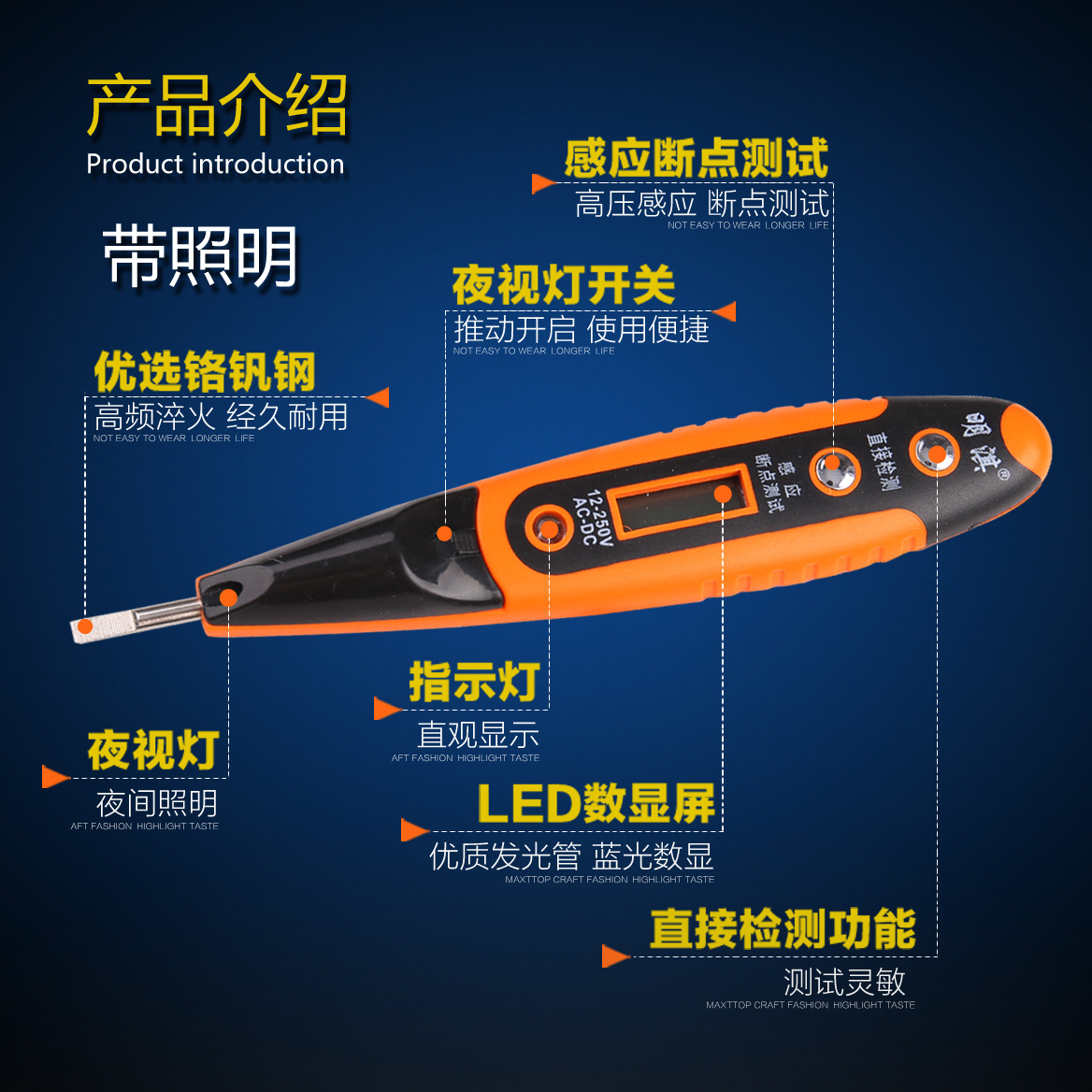 Lápiz de prueba eléctrica lápiz de prueba de fuga eléctrica lápiz de prueba de fuego tipo sin contacto lápiz de inducción eléctrica lápiz de visualización eléctrica numérica una cruz