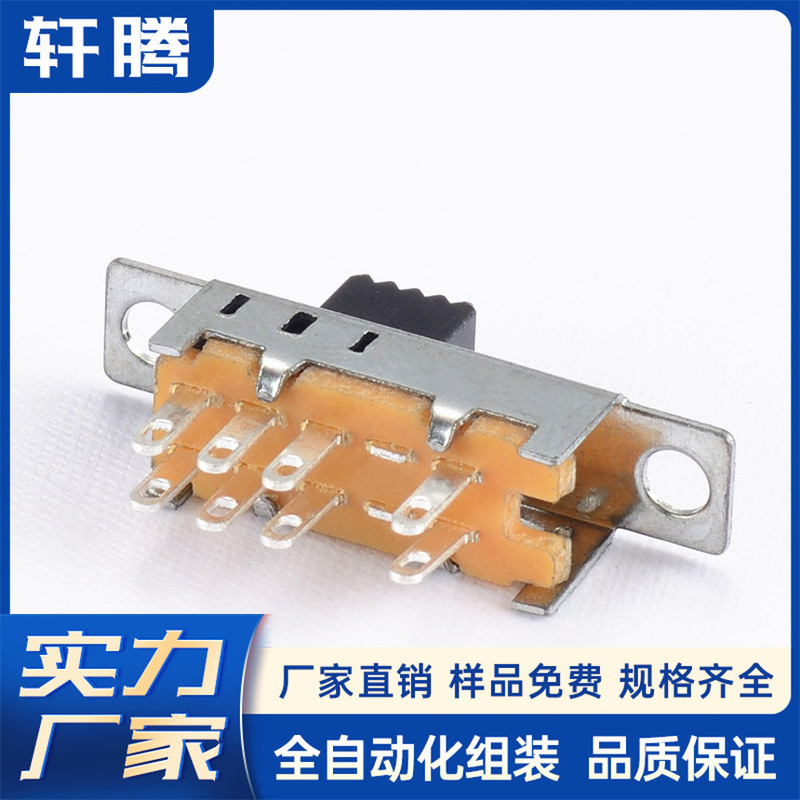 SS23E04 vertical three-speed double-row 8-foot high-current toggle switch sliding switch power supply electrical switch SS23E04 vertical three-speed double-row 8-foot high-current toggle switch sliding switch power supply electrical switch