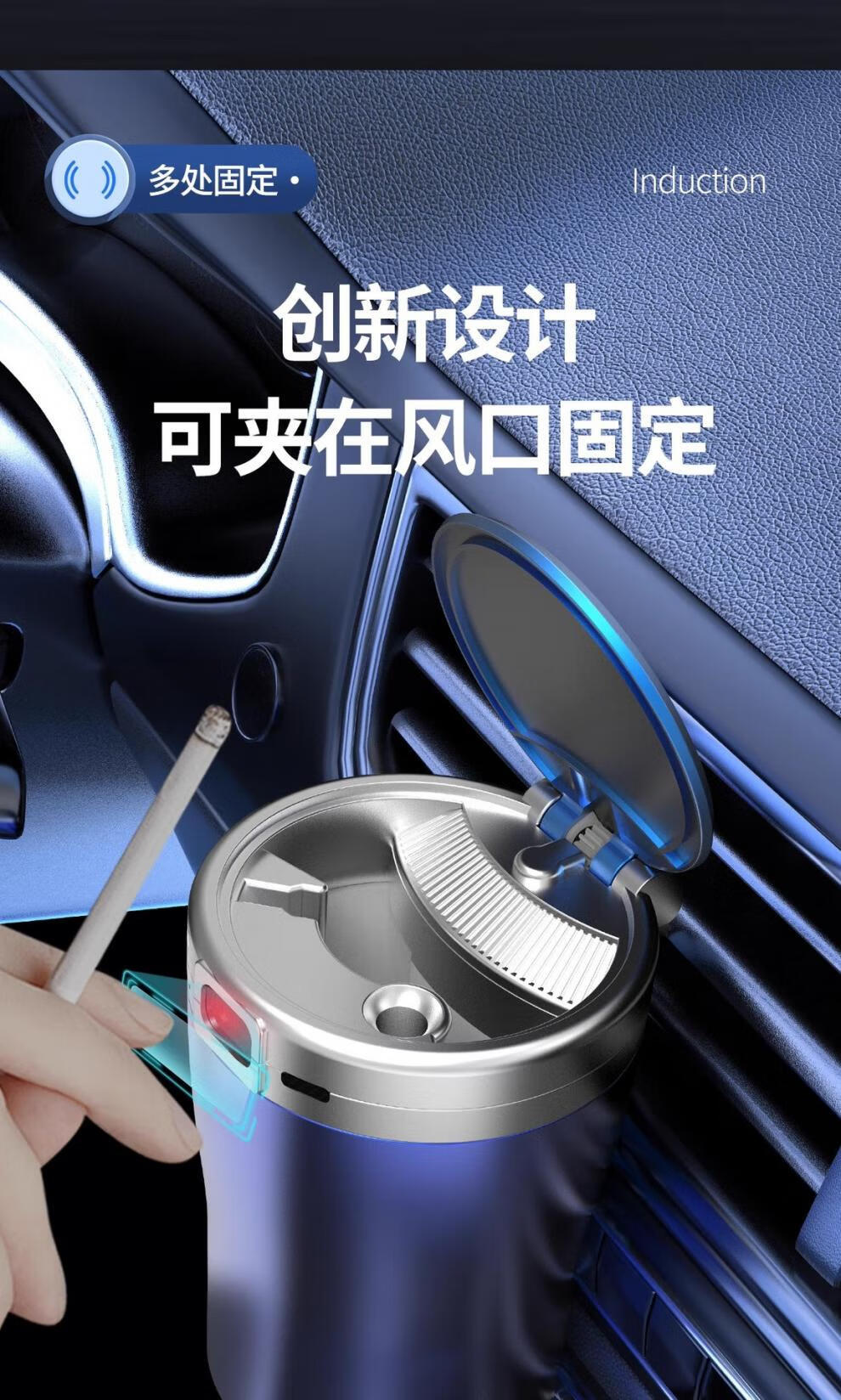 Car-mounted ashtray, anti-ash flying, in-car gadget, auto-sensing automatic lid opening, car ashtray with cover