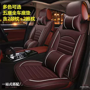 Sylphy Teana Qijun Xiaoke Sunshine Tiida Nisan Dörd Fəsil Ümumi Oturacaq Üzlükləri