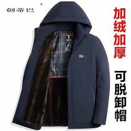 男士棉袄带帽厚款长袖冬季中老年派克服加厚毛绒棉衣防寒毛领