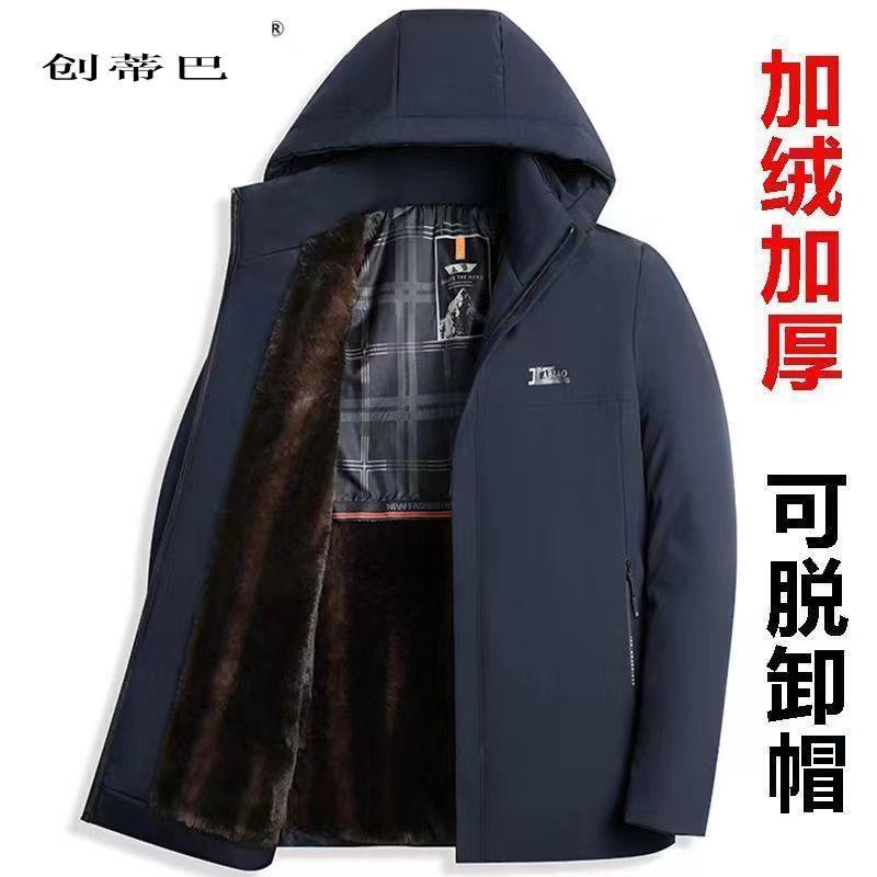 Men's Thick Cotton-Padded Jacket with Hood, Long-Sleeved Winter Jacket for Middle-Aged and Elderly People, Thickened Plush Cotton Coat with Cold-Proof Fur Collar