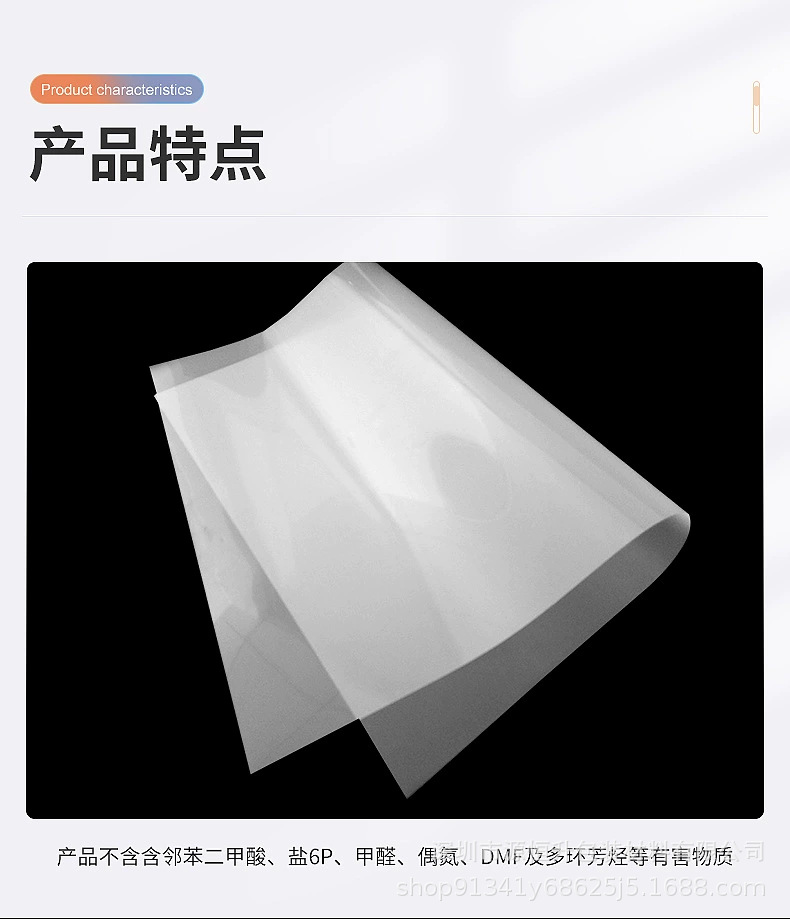 深圳恒福供应 热转印反光膜 热转印烫画膜 可定