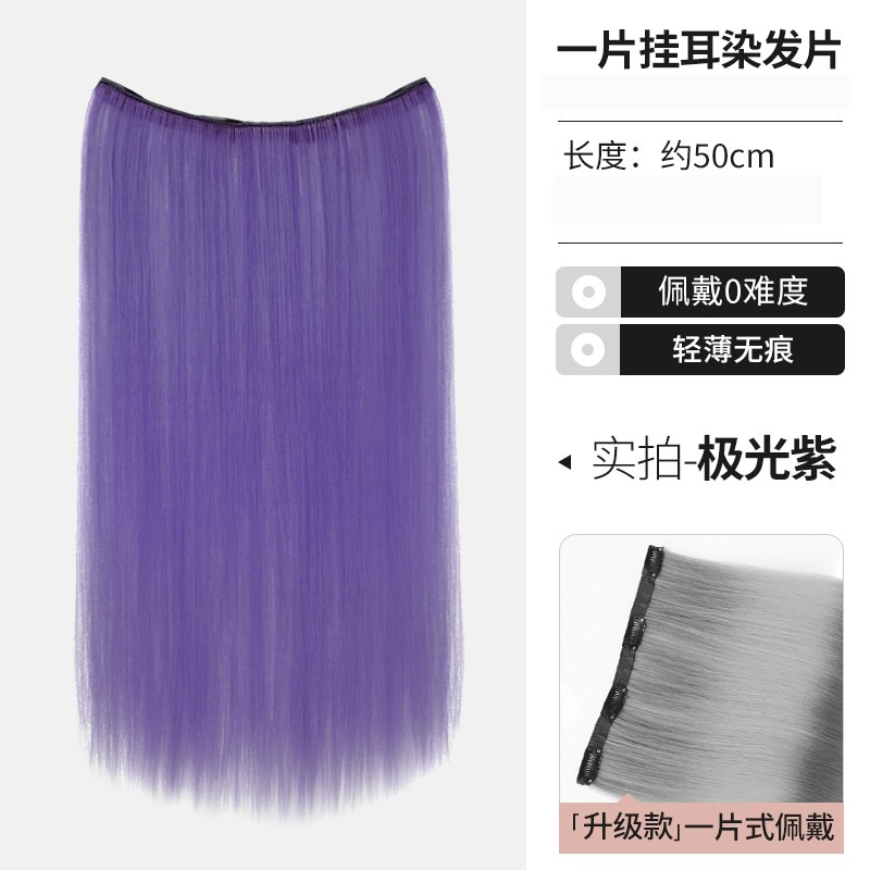 Una pieza de pinchazo teñido pelucón recto pelucón femenino ligero sin marcas blanqueado extensión de cabello adornos de cabello colgando orejas teñido pelucón
