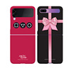 Korea Netflix fashion creativity is suitable for Samsung ZFLIP2/ZFLIP3 folding screen mobile phone case protective cover