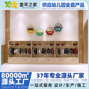 Design and Production of Kindergarten Wardrobes, Multifunctional Preschool Education Students, Children's Clothing Storage Lockers, Shoe Rack Factory