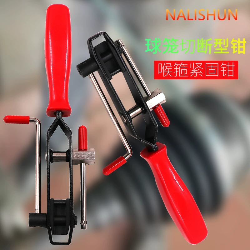 Пылезащитный зажим шарового сепаратора Зажим зажима обруча Инструмент для удаления шарового сепаратора Зажим для снятия выступа выхлопной трубы