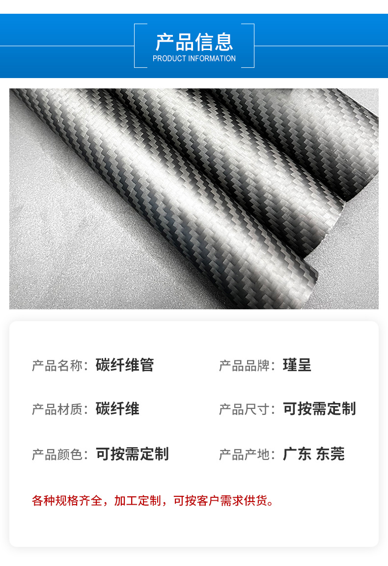 3K碳纤维管斜纹哑光碳纤维管多规格高强度挤塑平纹碳管黑色碳纤管