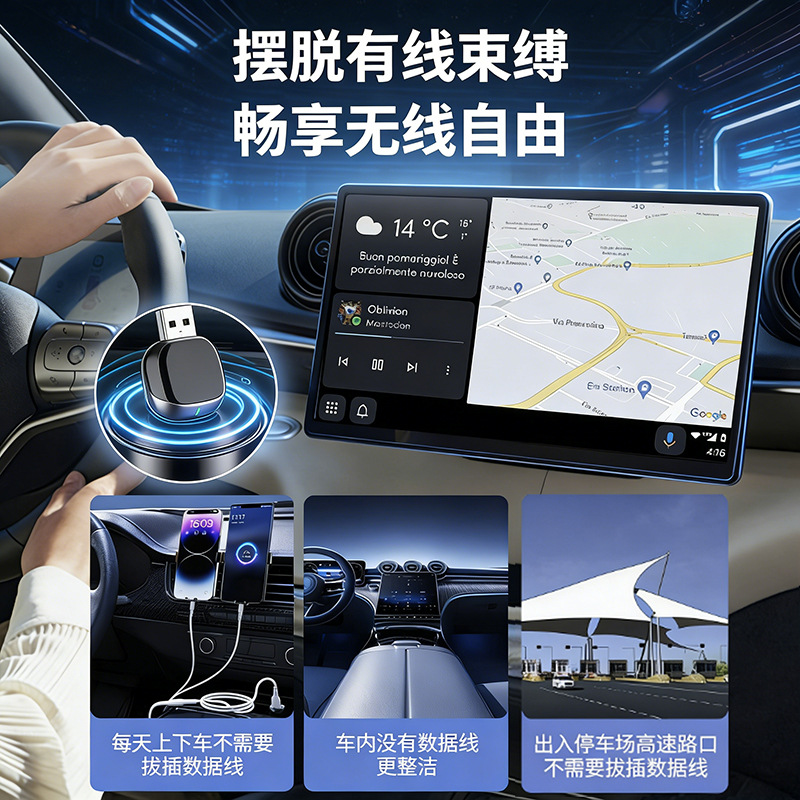 Cross-Border Wireless Carplay Box Wired to Wireless Smart Carplay Android Adapter Car Connectivity Box