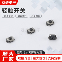 �p�|�_�P  3x4���_�NƬֱ΢�� �p�|�_�P/MP3/MP4/�֙C���I�_�P